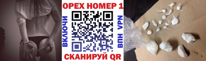 Купить закладку ГАШИШ  COCAIN  Alpha-PVP  Меф  Богородск