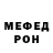 Метадон мёд Taras Shepichak