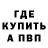ГАШ гашик Leon RnD