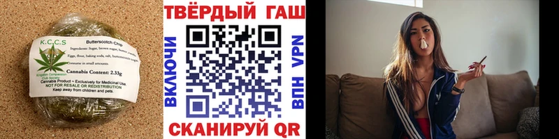 Еда ТГК конопля  Купить  Богородск 