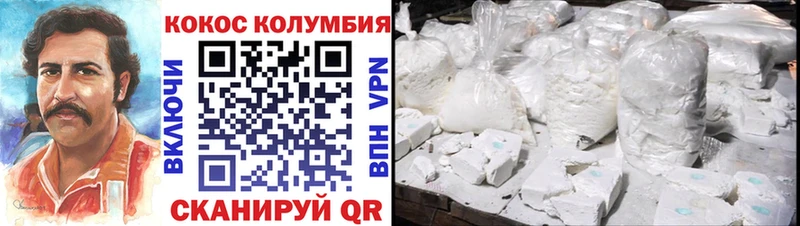 Купить Богородск Кокаин 98%
