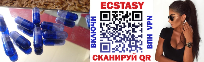 ЭКСТАЗИ 280мг  Купить закладки  Богородск 