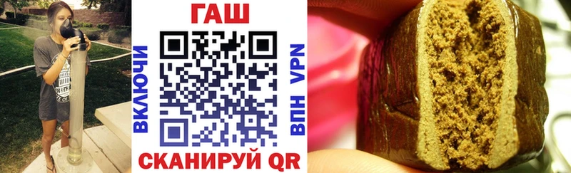 ГАШ ice o lator  Купить закладки  Богородск 