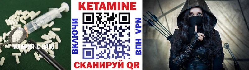 Купить закладки  Богородск  КЕТАМИН VHQ 