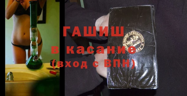 мефедрон Волоколамск