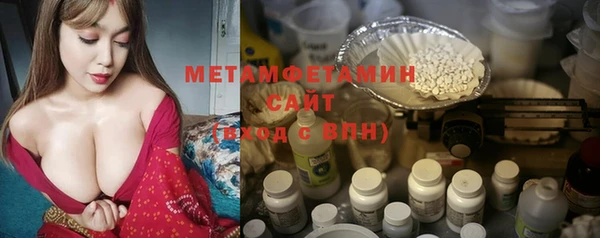 мефедрон Волоколамск