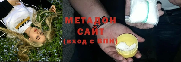 гидропоника Верея