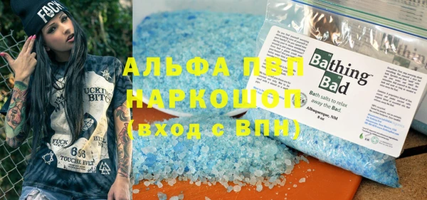 гидропоника Верея