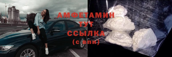 каннабис Верхний Тагил
