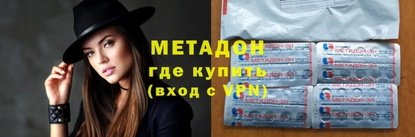 мефедрон Волоколамск