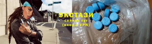 соль ск Волосово