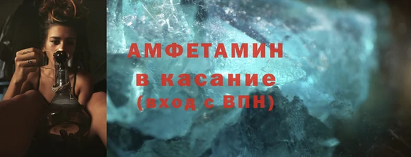 соль ск Волосово