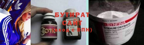 соль ск Волосово