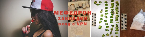 прущая мука Верхнеуральск