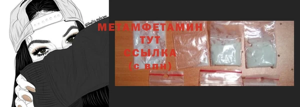 мефедрон Волоколамск