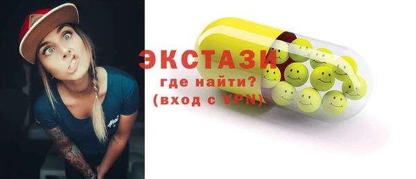 соль ск Волосово
