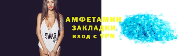 мефедрон Волоколамск