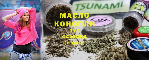 соль ск Волосово