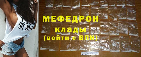 соль ск Волосово