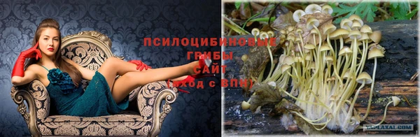 мефедрон Волоколамск