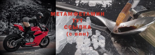 каннабис Верхний Тагил