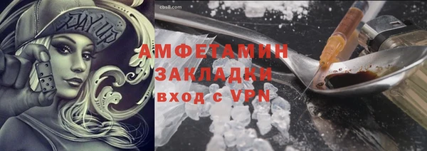 винт Володарск