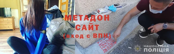 мефедрон Волоколамск