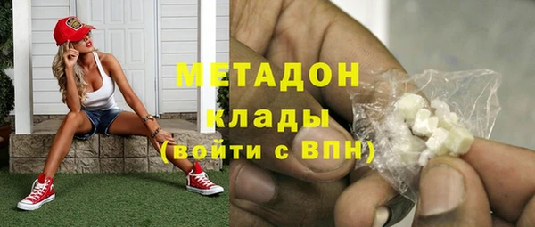 мефедрон Волоколамск