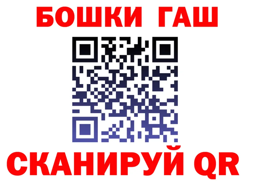 ГАШ Изолятор сайт маркетплейс omg Богородск