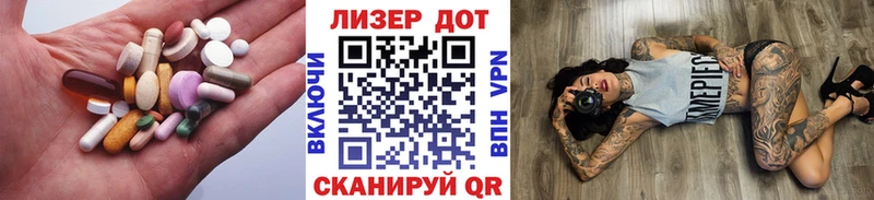 LSD-25 экстази ecstasy Купить Богородск