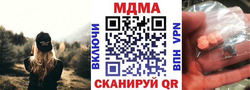 МДМА crystal Купить Богородск