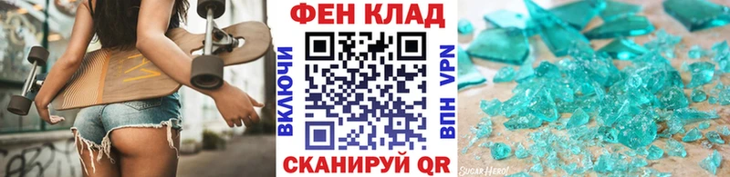 Купить где Богородск Метамфетамин Methamphetamine