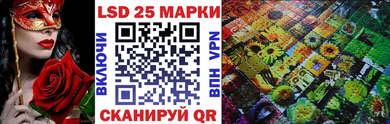 Марки NBOMe 1500мкг  Купить закладки  Богородск 