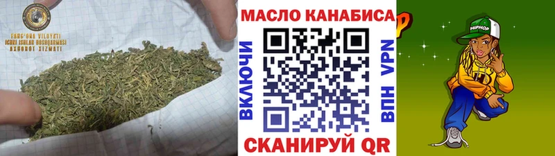 Купить закладки  Богородск  ТГК Wax 