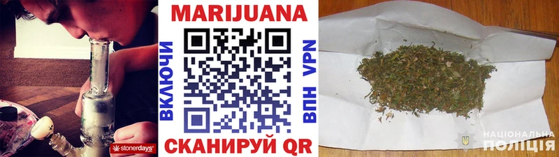 Шишки марихуана White Widow  Купить закладки  Богородск 